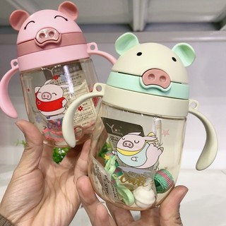Bình Tập Uống Nước Hình Con Heo Dung Tích 350ml Chống Sặc Cho Bé (Tặng Kèm Dây Đeo)