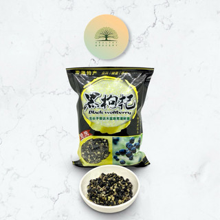Hắc kỷ tử
