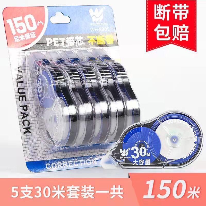 Bút xoá kéo set 5 chiếc 150 mét  Kami Store 03