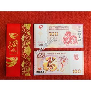 Lì xì 2024 Giáp Thìn bằng tờ con Rồng macao 100 lưu niệm may mắn tặng kèm bao lì xì