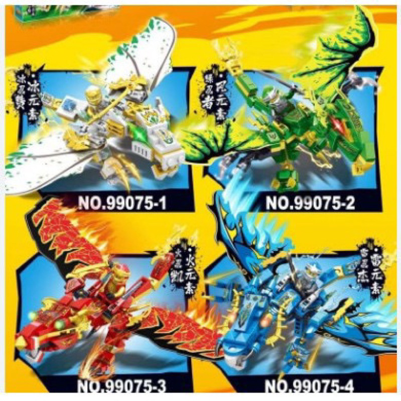 Bộ đồ chơi lắp rápninjago No.86