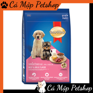 Hạt cho chó con Smartheart vị bò và sữa, Hạt cho chó SmartHeart - Túi 1.3kg