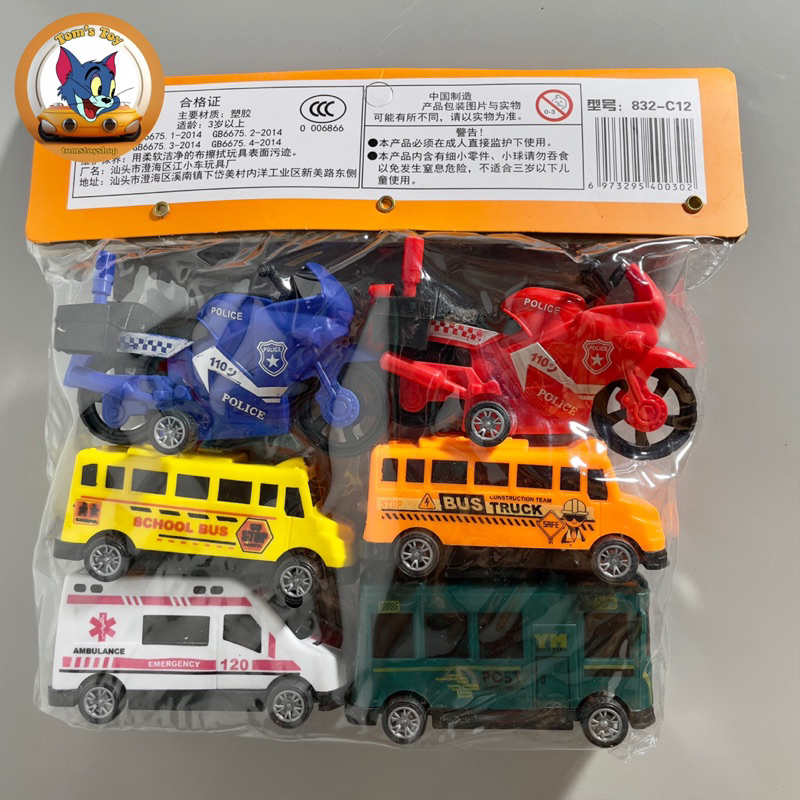 Túi 6 xe đồ chơi mô hình gồm xe moto xe cứu thương xe bus cho bé