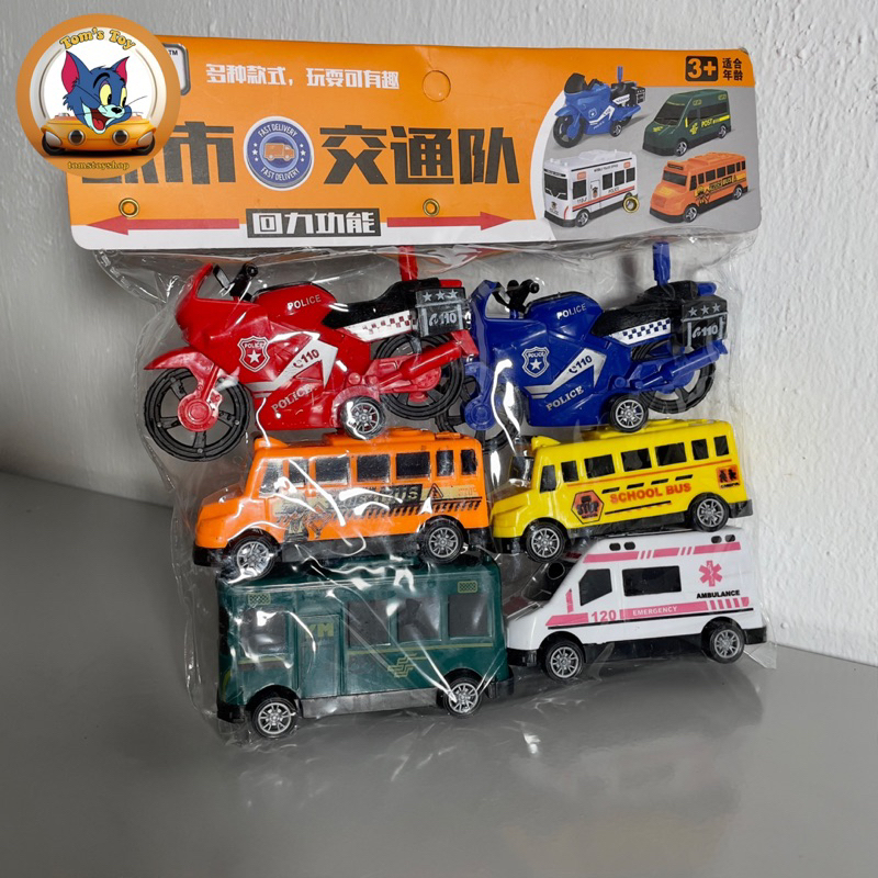 Túi 6 xe đồ chơi mô hình gồm xe moto xe cứu thương xe bus cho bé