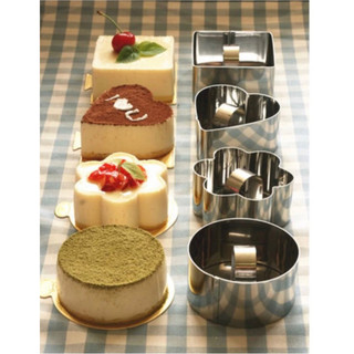 Khuôn ring mousse mini 8cm