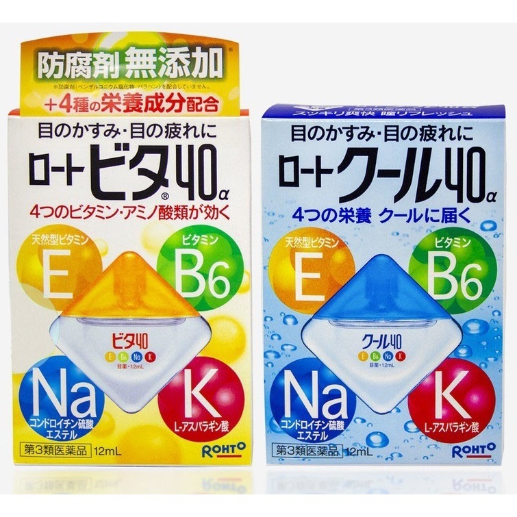 Nhỏ Mắt Rohto Vita 40 Nhật Bản Bổ Sung Vitamin - Lọ 12ml
