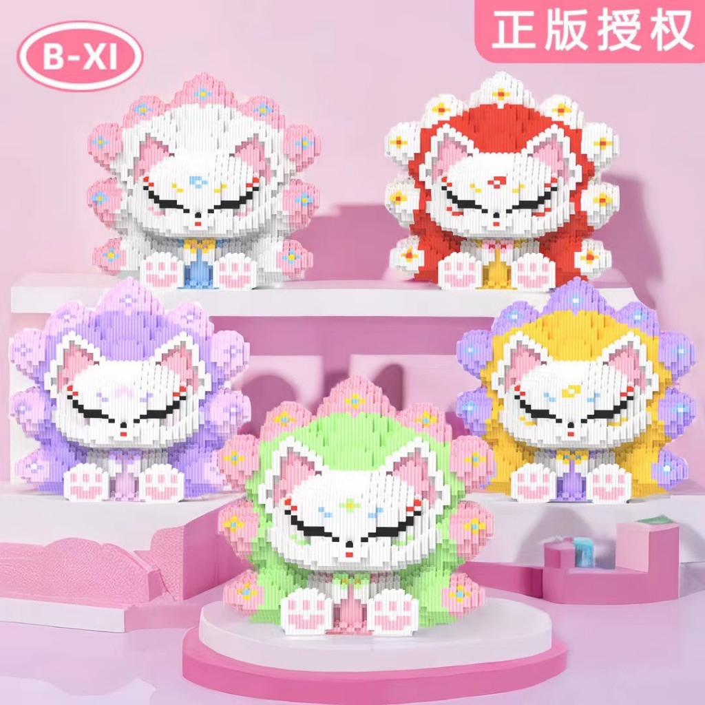 Đồ chơi xếp hình  hồ ly 9ĐUÔI cáo 9 đuôi cỡ nhỡ 33cm CÓ PHÁT SÁNG DẠ QUANG tặng kèm búa