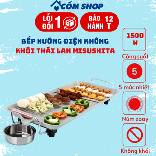 (Bếp nhỏ 2-3 người ăn) Bếp nướng điện không khói Misushita thương hiệu Thái Lan Vân đá chống dính bảo hành 12 tháng