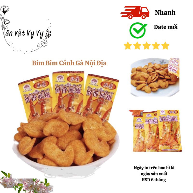 Bim Bim Cánh Gà Tuổi Thơ