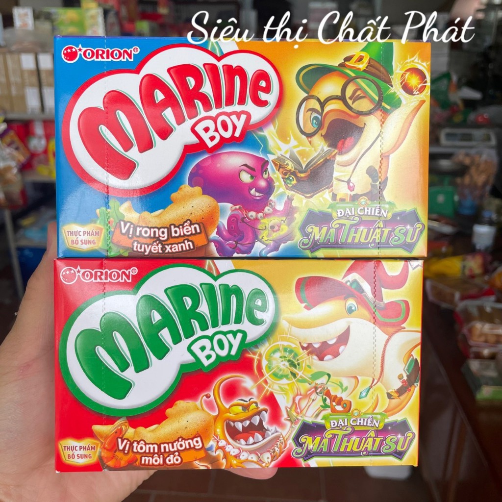 Bánh Marine Boy  Hộp 35g/56g
