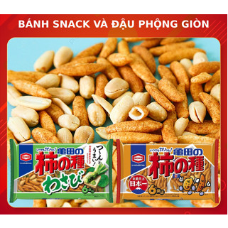 Bánh snack và đậu phộng giòn vị mù tạt Kameda Kaki No Tane Wasabi 164g (12)