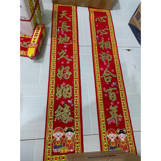 LIỄN dán đám cưới hỏi  .
