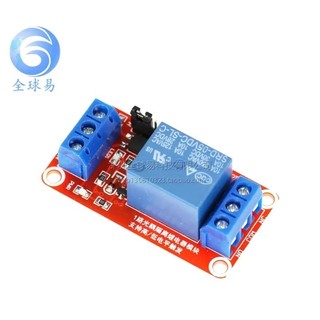 Module relay 5V