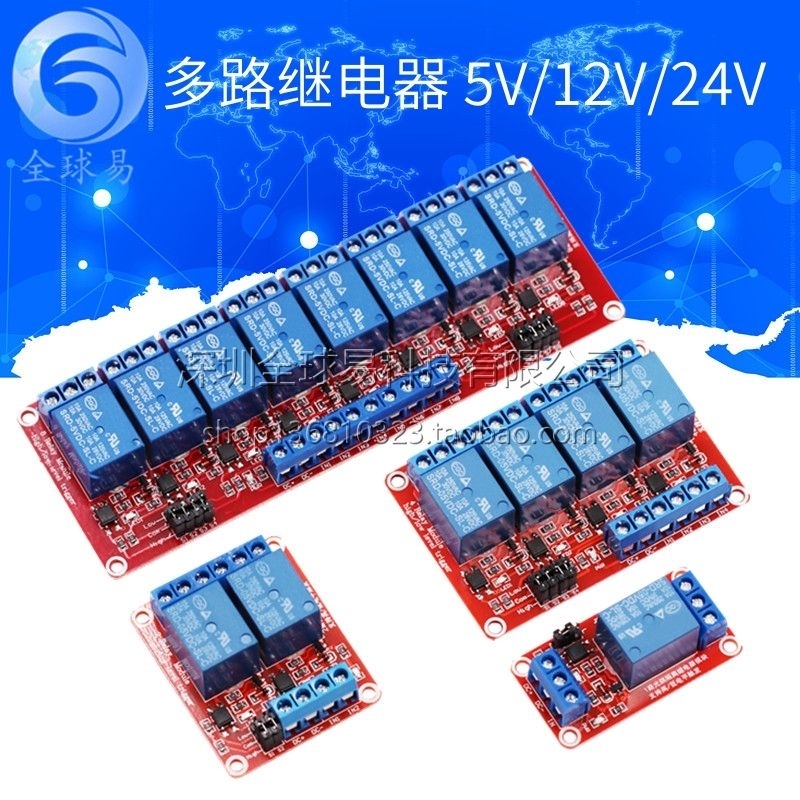 Module relay 5V