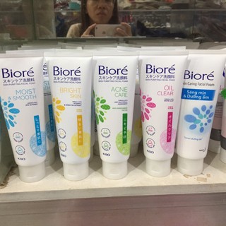 Sữa rửa mặt Biore 100g (xanh, VÀNG, LÁ, hồng) Mẫu Mới như hình