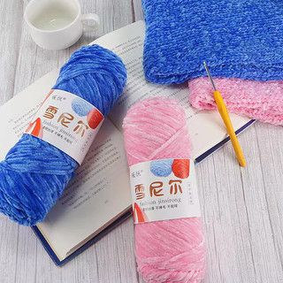 Len nhung 100 gram siêu mềm mịn