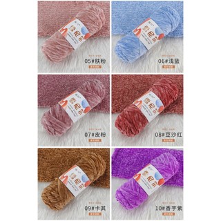 Len nhung 100 gram siêu mềm mịn