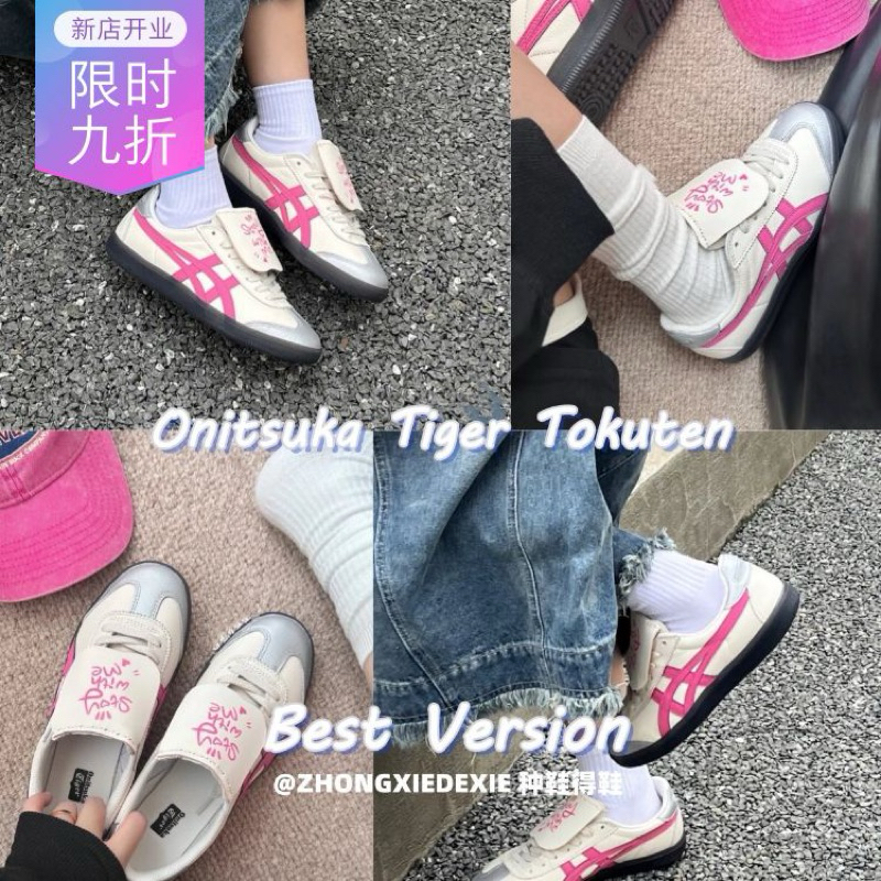 GIÀY thể thao Tokuten hồng lưỡi gà gập