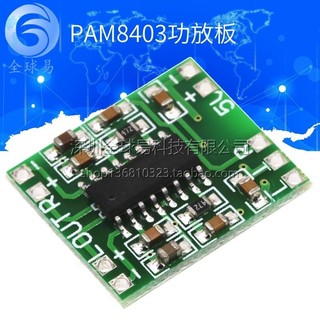 Mạch PAM 8403 2*3W