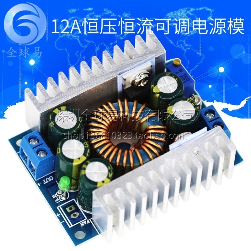 Mạch hạ áp 12A 100W