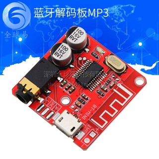 Mạch bluetooth xy-bt-mini mp3 4.1