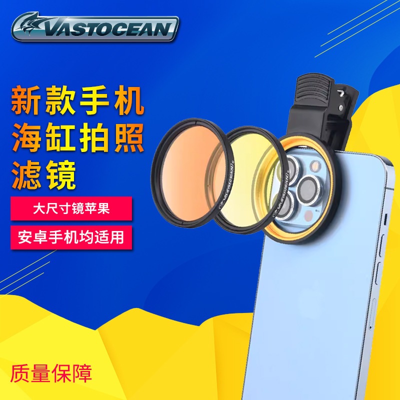 Lens chụp ảnh san hô | Vastocean