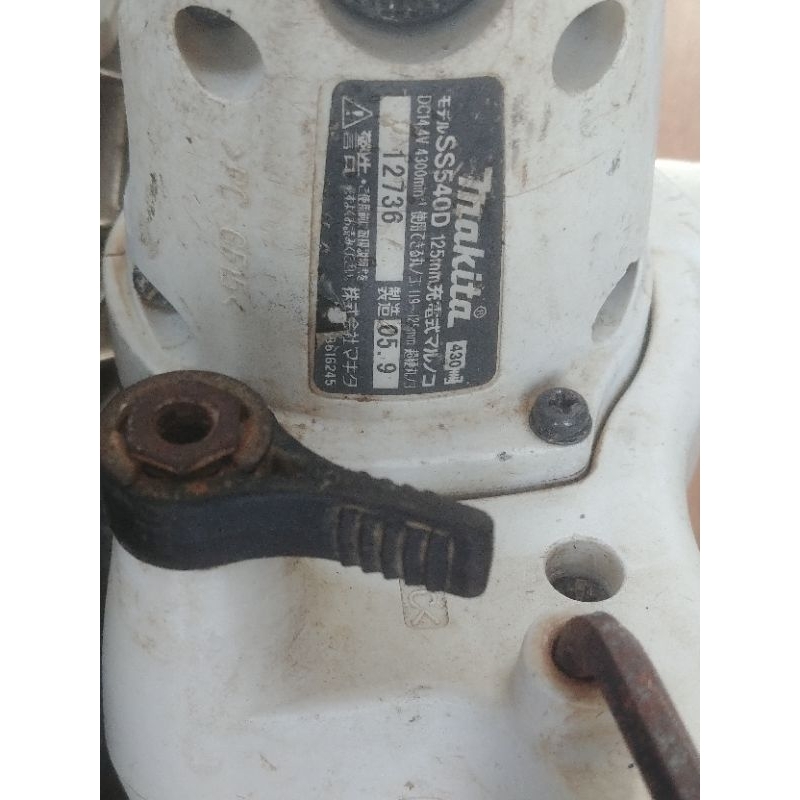 Cưa gỗ pin makita ss540d