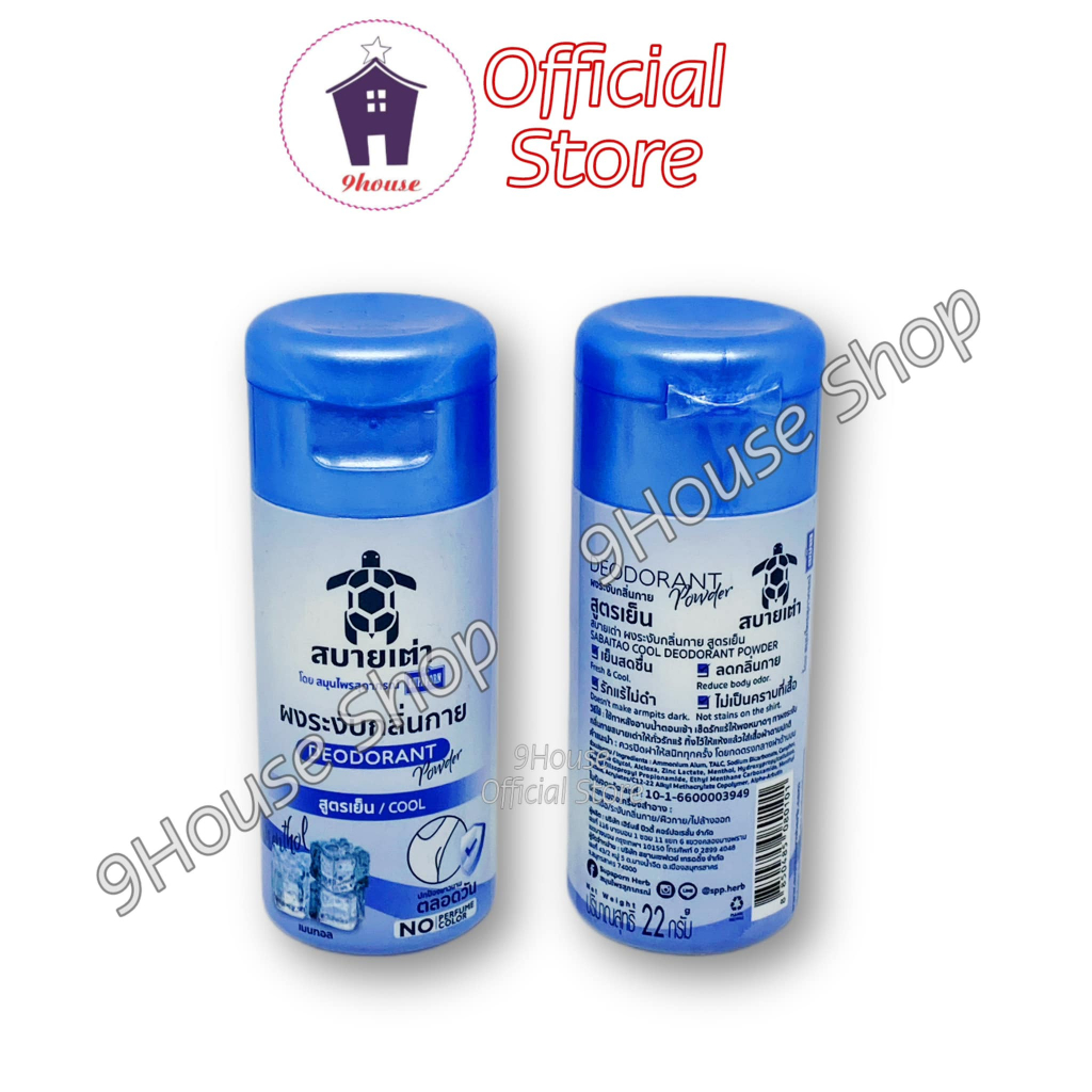 01 Chai Phấn Khử Mùi Nách/Chân Sabaitao Deodorant Supaporn Thái Lan 11gram