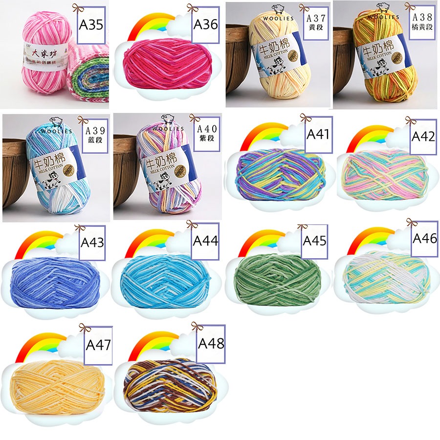 Len Milk Cotton 50gr Loang