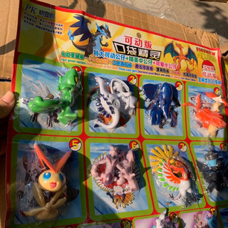 Vỉ 50 con pokemon rút thăm trúng thưởng mới nhất 2023