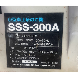 Cưa lọng chỉ xài điện 100 volt