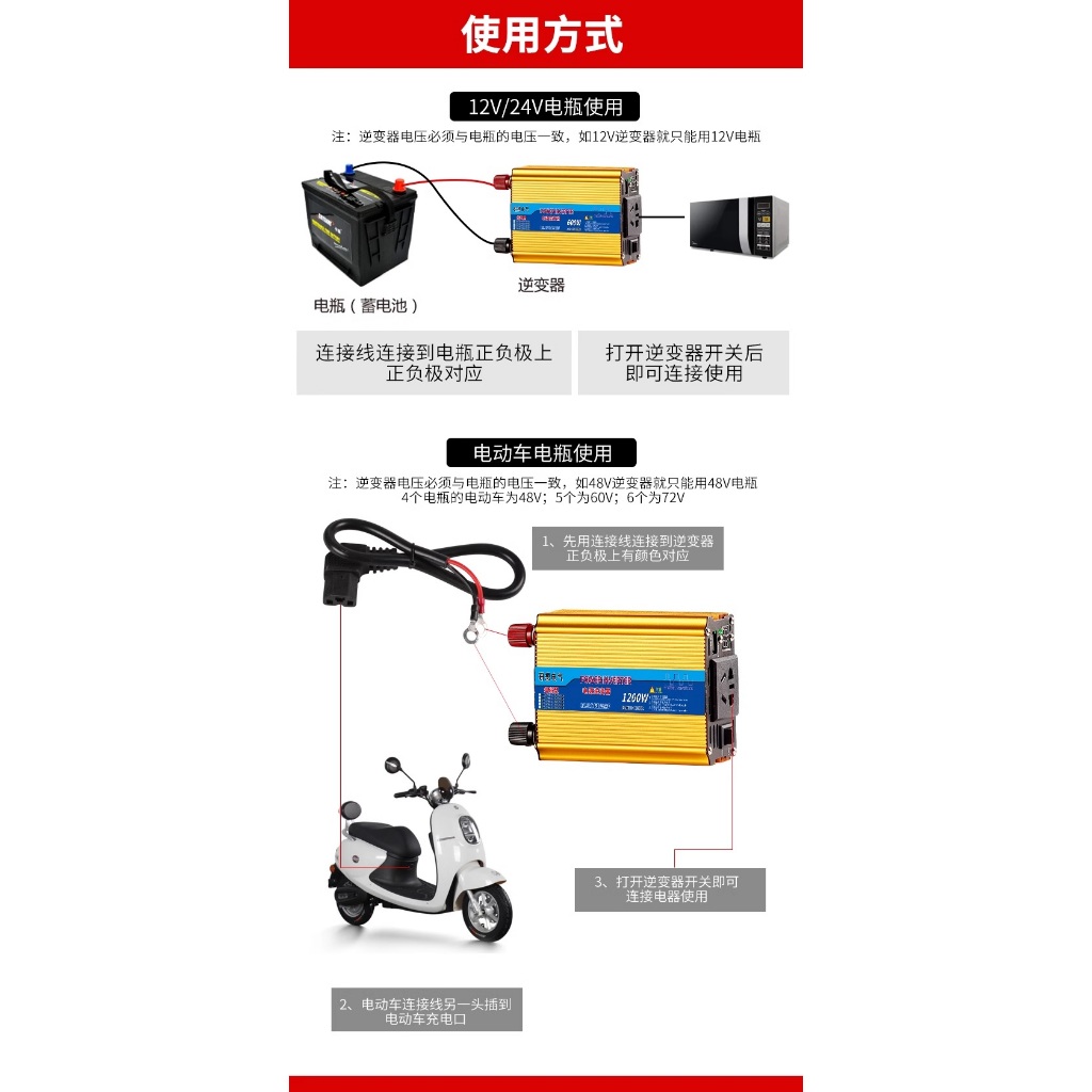 Bộ kích điện sin chuẩn 1000W inverter 12V, 24V, 48v, 60V, 72V