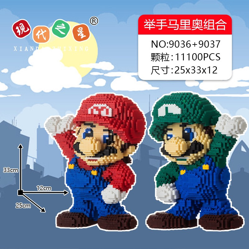 2 bộ lego Naruto Kakashi 30cm Pikachu,Doremon,Cáo Thỏ,Gấu Dâu,Naruto Kakashi,Mario