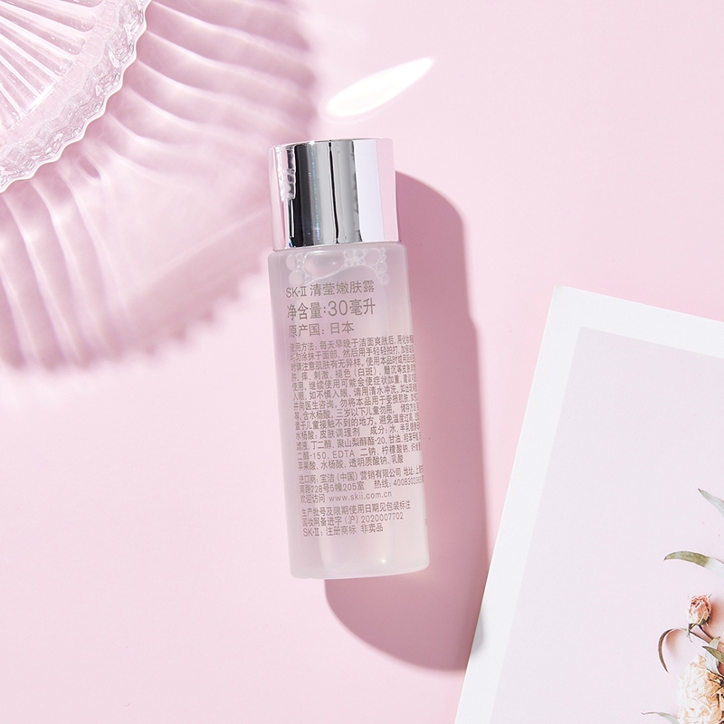 （Giao hàng nhanh）Skii Sk2 SkII FACIAL TREATMENT ESSENCE dung tích 30ml