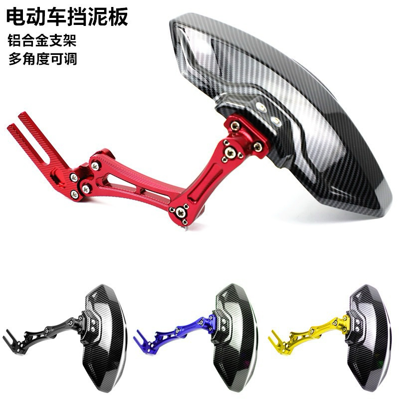 Tấm chắn bùn xe điện Vân carbon thế hệ 3