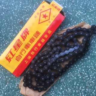 Sên xe đạp xe đạp điện loại 1 - hàng sao vàng