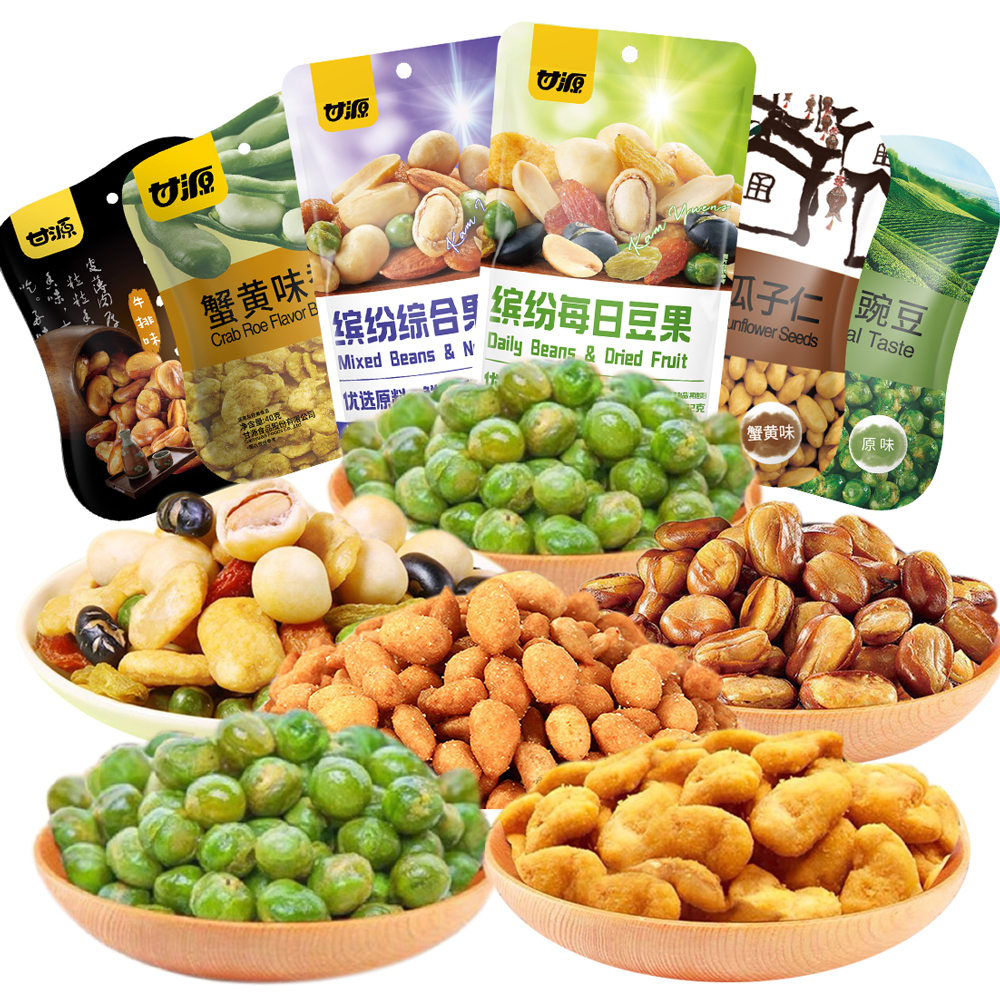 Snack ăn vặt hạt Cam Nguyên thơm ngon 40g - 75g