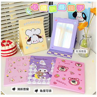 Gương giấy gấp để bàn chibi siêu cute