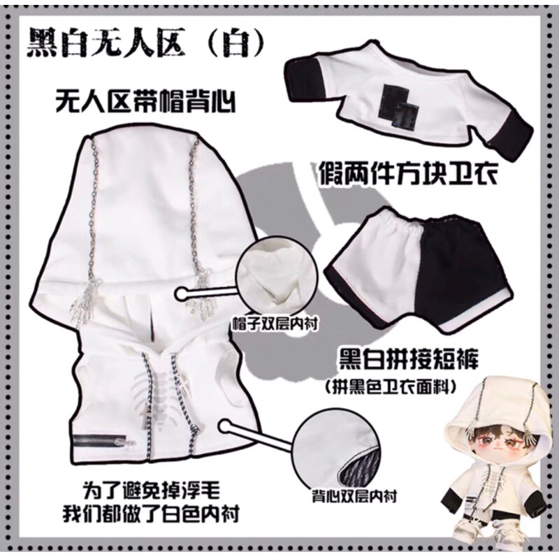 Combo Doll Bachira + Outfit