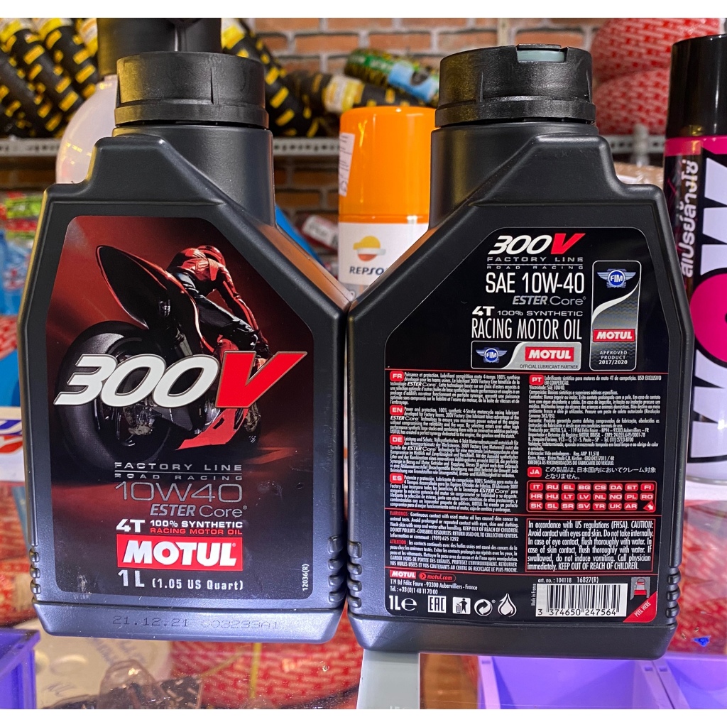 Dầu Nhớt Motul 300V 10w40 Tem 3 Lớp Nhập Khẩu Pháp Dành Cho Xe Số, Côn Tay, Moto PKL