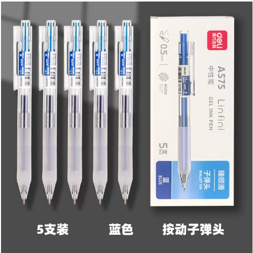 1 Hộp Deli A575 xanh/đen giá sỉ