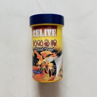 Cám Relive - thức ăn cho mọi loại cá cảnh