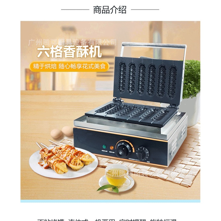 MÁY LÀM BÁNH HOTDOG, BÁNH HÌNH BẮP CÔNG NGHIỆP