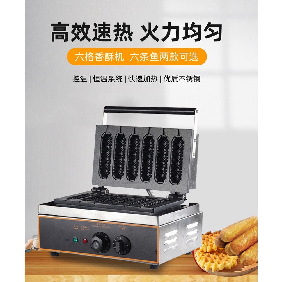 MÁY LÀM BÁNH HOTDOG, BÁNH HÌNH BẮP CÔNG NGHIỆP