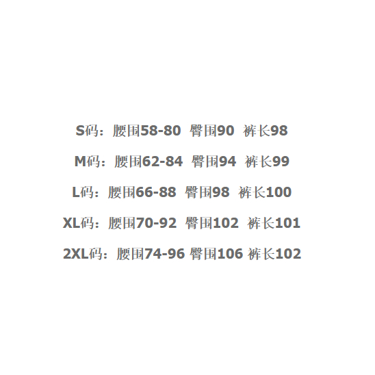 Quần dù túi hộp 3 màu có size lớn