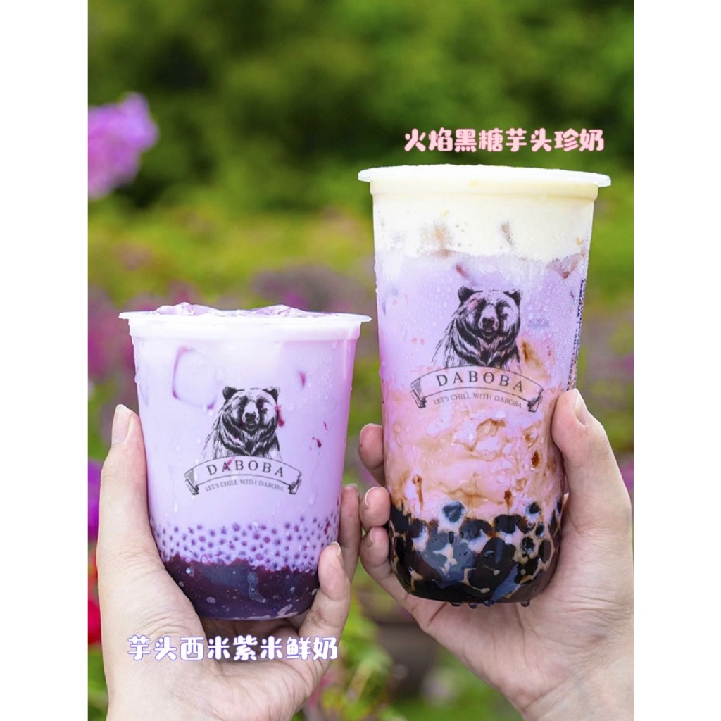 Boduo - Bột Khoai Môn