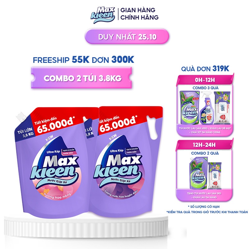 Combo 2 Túi nước giặt xả MaxKleen Hoa nắng + Huyền diệu 3.8kg/túi