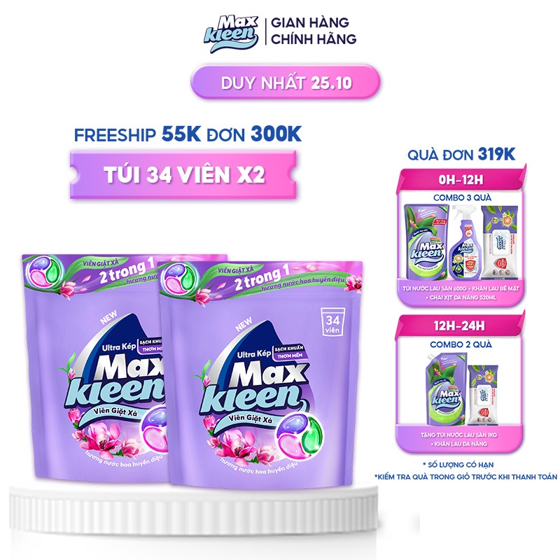 Combo 2 Túi Viên Giặt Xả MaxKleen 2 Trong 1 Hương Nước Hoa Huyền Diệu (34 viên/túi)