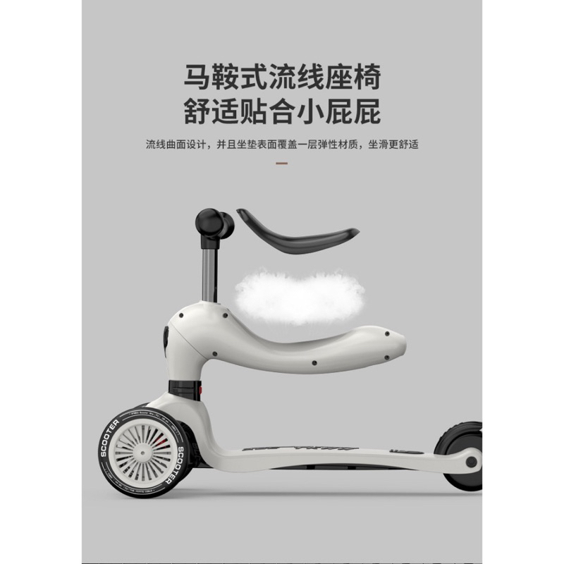 Xe Scooter cho bé, xe chòi chân có đèn và nhạc