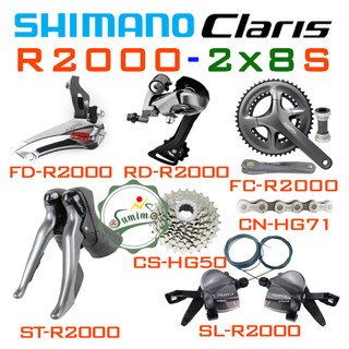 Tuỳ chọn bộ truyền động SHIMANO Claris R2000 2x8Speed chính hãng